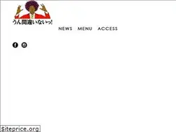 Sites similar to un-machigainai.com