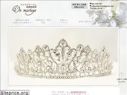Sites similar to un-mariage.com