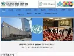 Sites similar to un-pride.or.jp