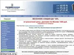 Sites similar to un-s.ru