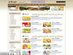 Sites similar to un-se.co.kr