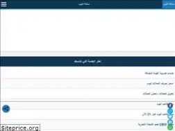 Sites similar to un-web.com