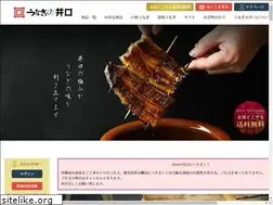 Sites similar to una-iguchi.jp