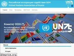 Sites similar to una.ru