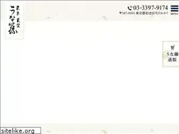 Sites similar to unafuji.com
