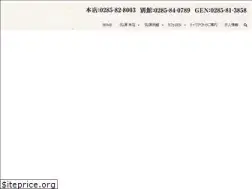 Sites similar to unagen.co.jp