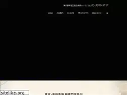 Sites similar to unagi-aikawa.jp