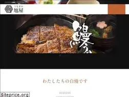 Sites similar to unagi-asahiya.com