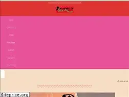 Sites similar to unagi-daisuki.com