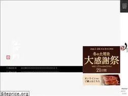 Sites similar to unagi-edogawa.com