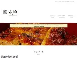Sites similar to unagi-furuhata.com