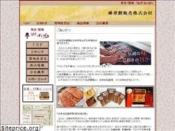Sites similar to unagi-haibara.com