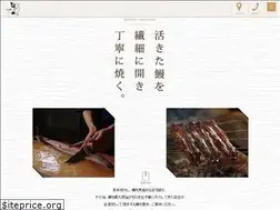 Sites similar to unagi-hajime.com