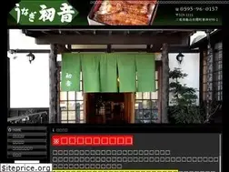 Sites similar to unagi-hatsune.co.jp