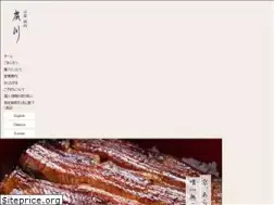 Sites similar to unagi-hirokawa.jp