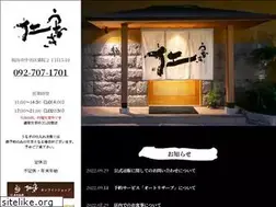 Sites similar to unagi-jin.jp