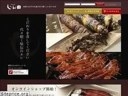 Sites similar to unagi-jinta.com