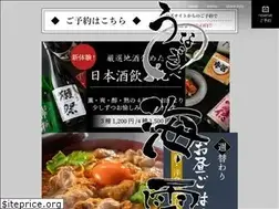 Sites similar to unagi-kaiun.com