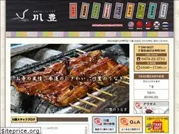 Sites similar to unagi-kawatoyo.com