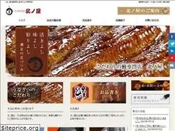 Sites similar to unagi-kitanoya.com