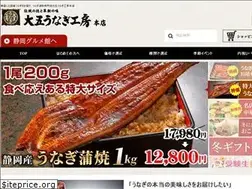 Sites similar to unagi-koubou.jp