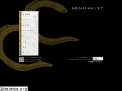 Sites similar to unagi-kourakuen.com