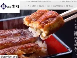 Sites similar to unagi-matsukawa.co.jp