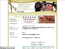 Sites similar to unagi-matsumoto.co.jp
