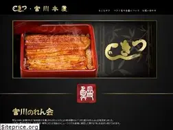 Sites similar to unagi-miyagawanorenkai.jp