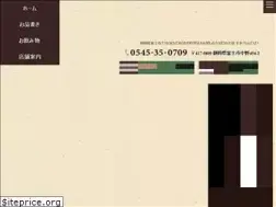 Sites similar to unagi-mondo.com
