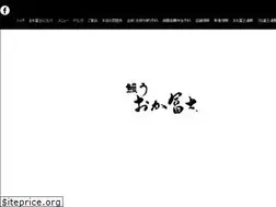Sites similar to unagi-okafuji.com