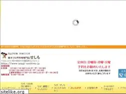Sites similar to unagi-seshimo.jp