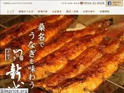 Sites similar to unagi-shinjyo.com