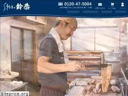Sites similar to unagi-suzukyo.com