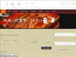 Sites similar to unagi-tatsuyoshi.com