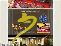 Sites similar to unagi-tokunaga.com