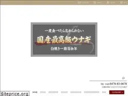 Sites similar to unagi-tom.com