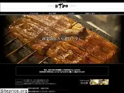 Sites similar to unagi-towada.jp