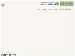 Sites similar to unagi-unasin.com