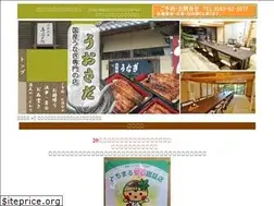 Sites similar to unagi-uosada.com