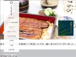Sites similar to unagi-yamaya.co.jp