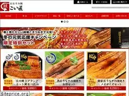 Sites similar to unagi.pro