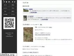 Sites similar to unagi.tv