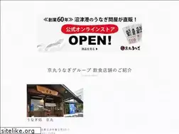 Sites similar to unagidokoro.com