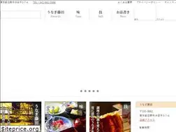 Sites similar to unagifujita.jp