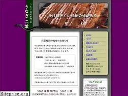 Sites similar to unagifutaba.com