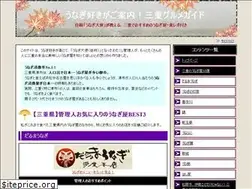 Sites similar to unagiguide.com