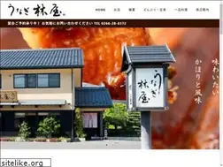 Sites similar to unagihayashiya.com