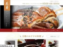 Sites similar to unagihousyun.com