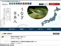 Sites similar to unagikiko.jp